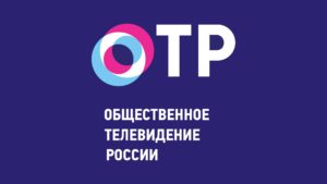 ОТР канал смотреть онлайн прямой эфир