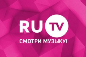 RU TV канал онлайн – прямой эфир и трансляции