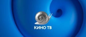 Кино ТВ канал смотреть онлайн трансляция в прямом эфире